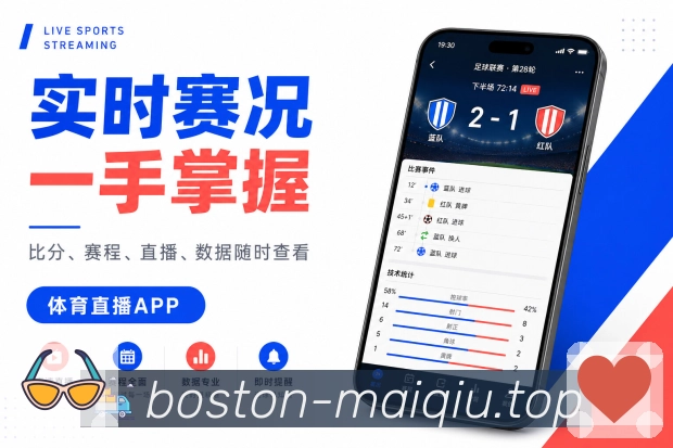 买球站多端访问APP演示